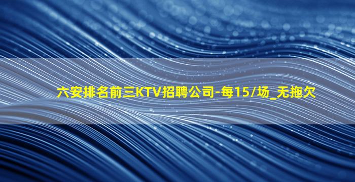 宁夏酒吧招聘
